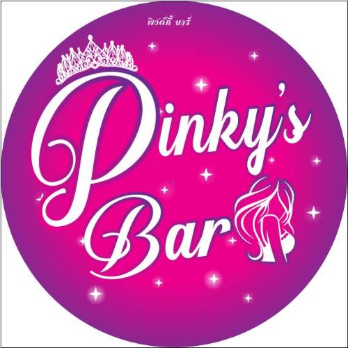 Pinky's Bar