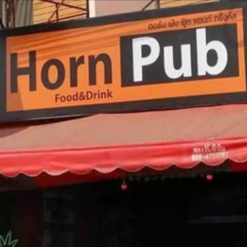 HornPub