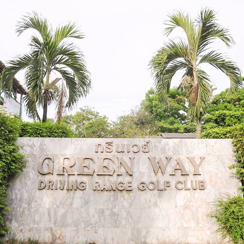 Green Way Golf Driving Range