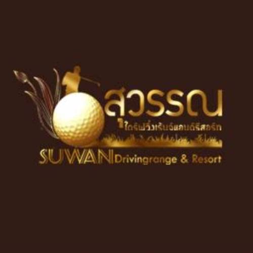 Suwan Driving Range & Resort