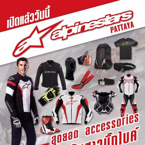 Alpinestars Pattaya