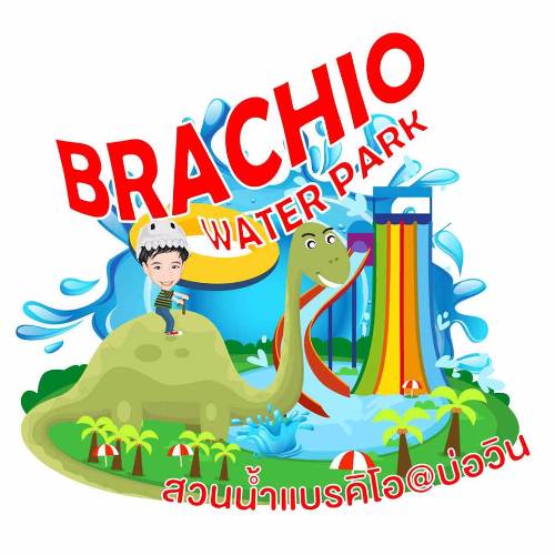 Brachio Water Park