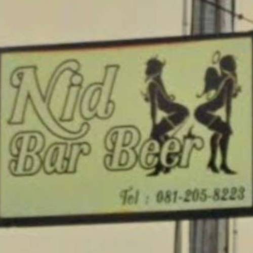 Nid Beer Bar