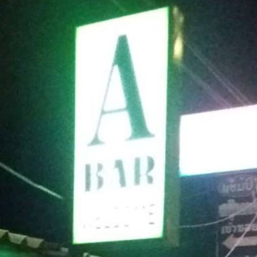 A Bar