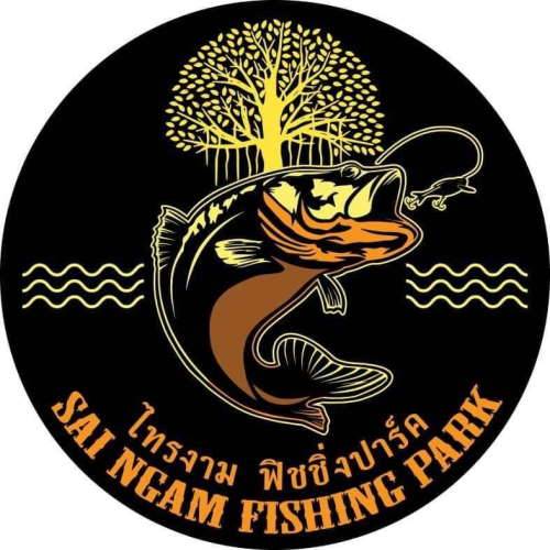 Sai Ngam Fishing Park