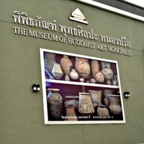 The Museum of Buddhist Art