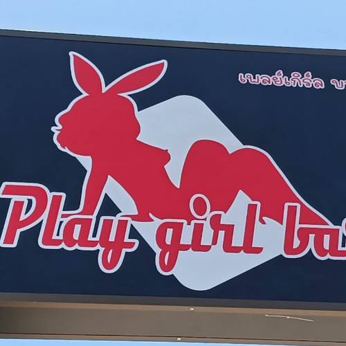 Play Girl Bar