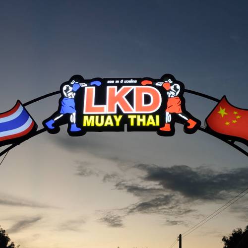 LKD Muay Thai Gym