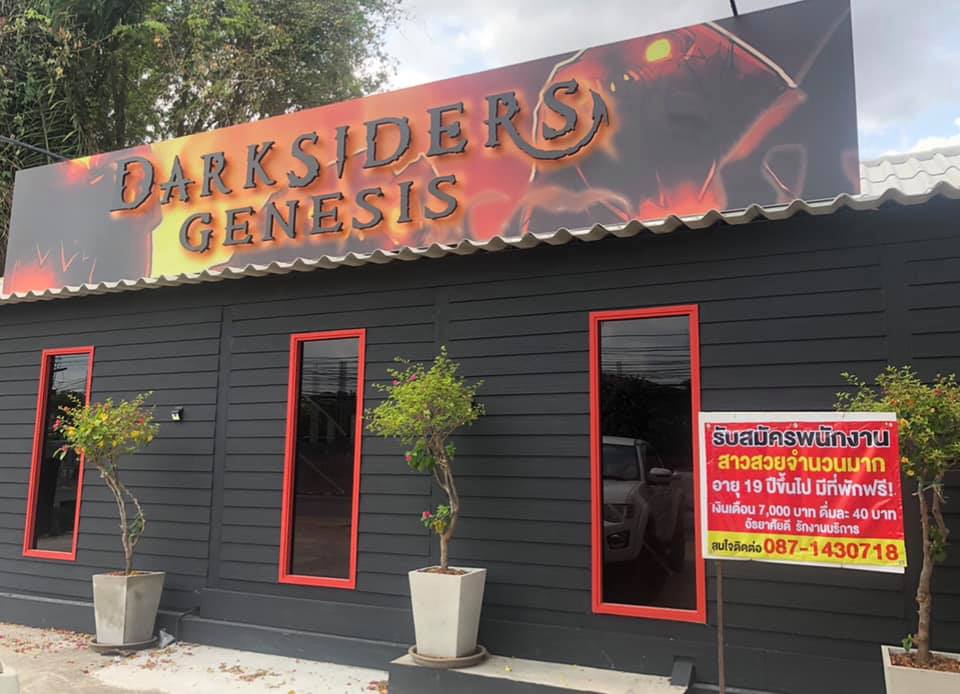 Darksiders Genesis Bar