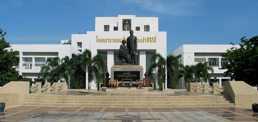 Queen Sirikit Naval Hospital