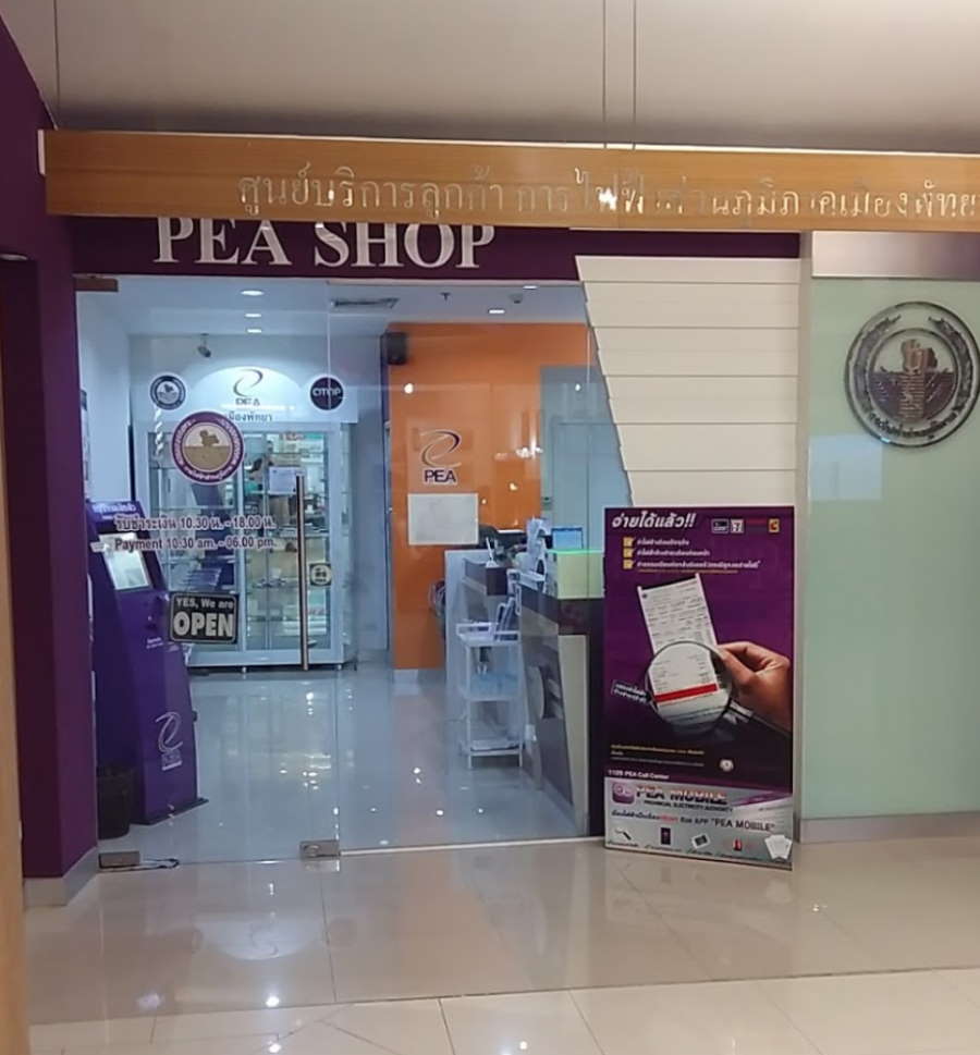 PEA Royal Garden Plaza