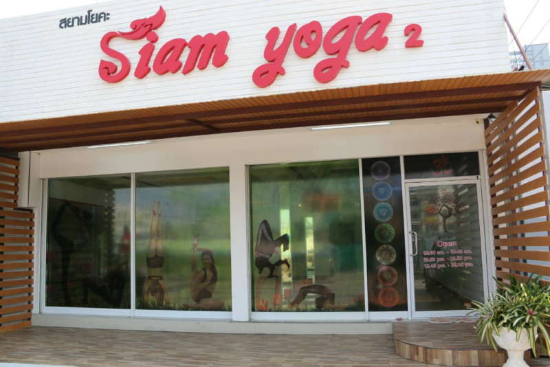 Siam Yoga 2