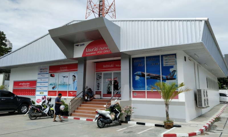 Post Office - Ban Amphoe