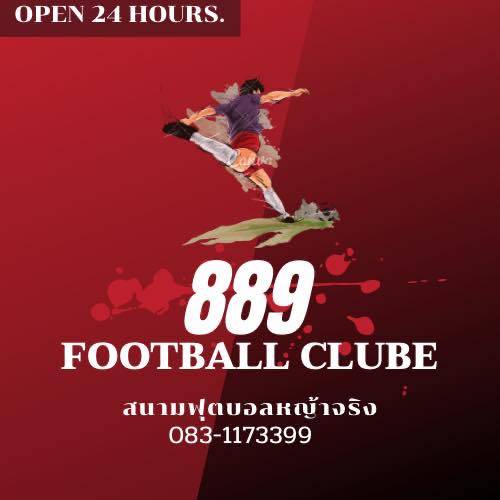 889 Foodballl Club