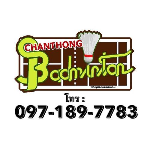 Chanthong Badminton Court