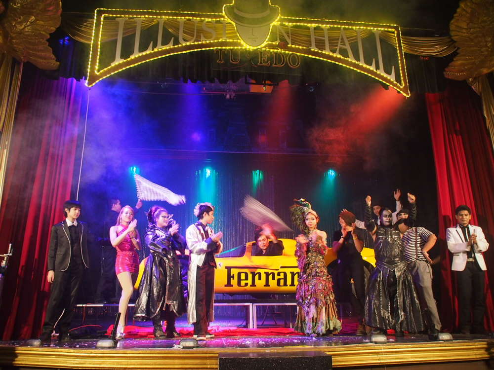 Tuxedo Illusion Hall