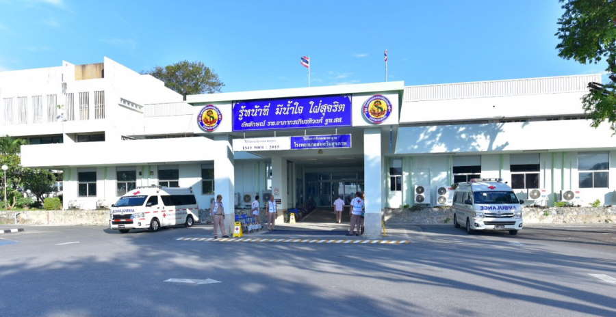 Abhakornkiatiwong Hospital